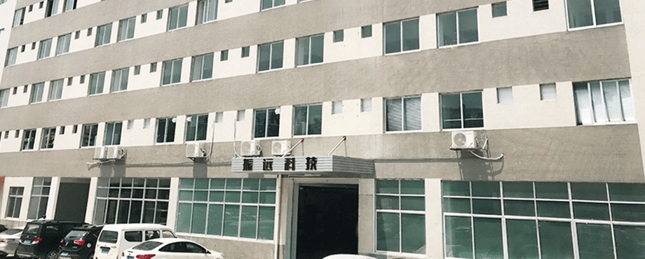 東莞市振遠(yuǎn)環(huán)?？萍加邢薰? width=